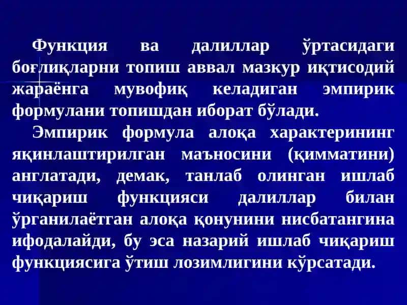 АМАЛИЙ ЭКОНОМЕТРИК МОДЕЛЛАР 4