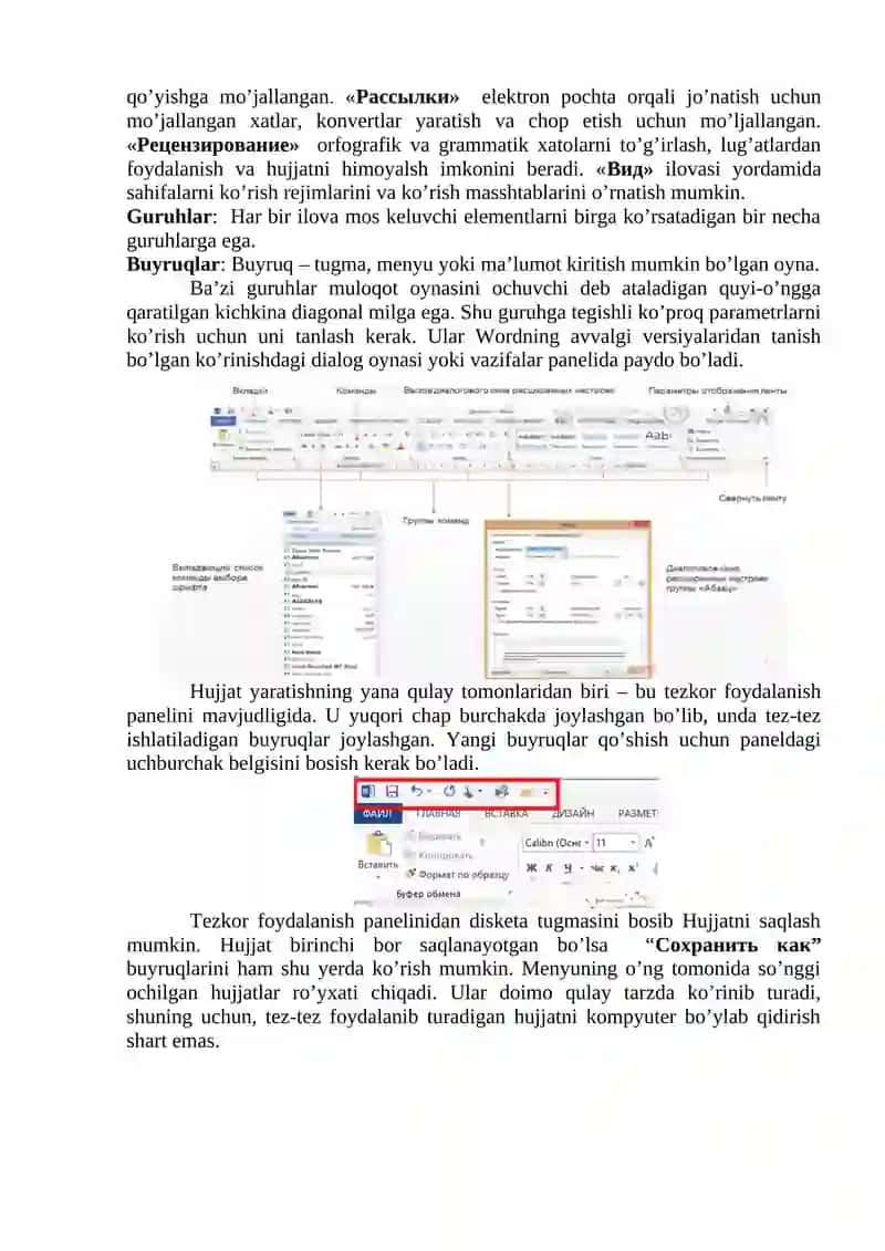 Zamonaviy matn muxarrirlari 4