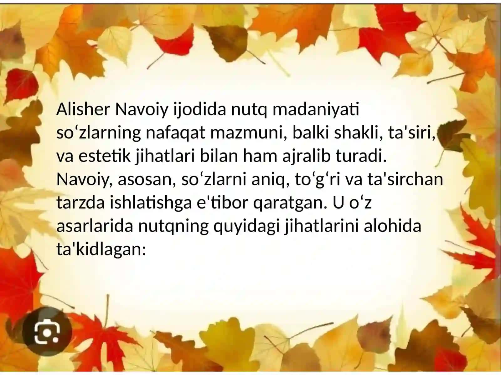 Alisher Navoiy ijodidan nutq madaniyati va notiqlik san'ati masalalariga talqini 4