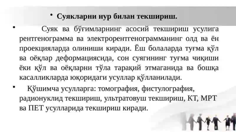 Мавзу: Суяк ва бўғимларнинг тараққий этиши, суяклар тузилиши таркиби ва рентгеноанатомияси 4