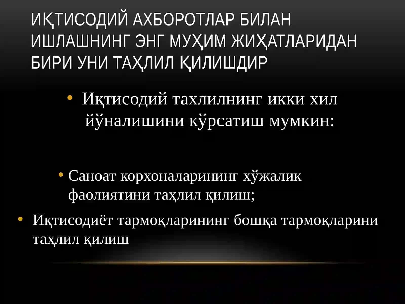 ИҚТИСОДИЙ ТАҲЛИЛНИНГ МАЗМУНИ, ПРEДМEТИ ВА ВАЗИФАЛАРИ 4