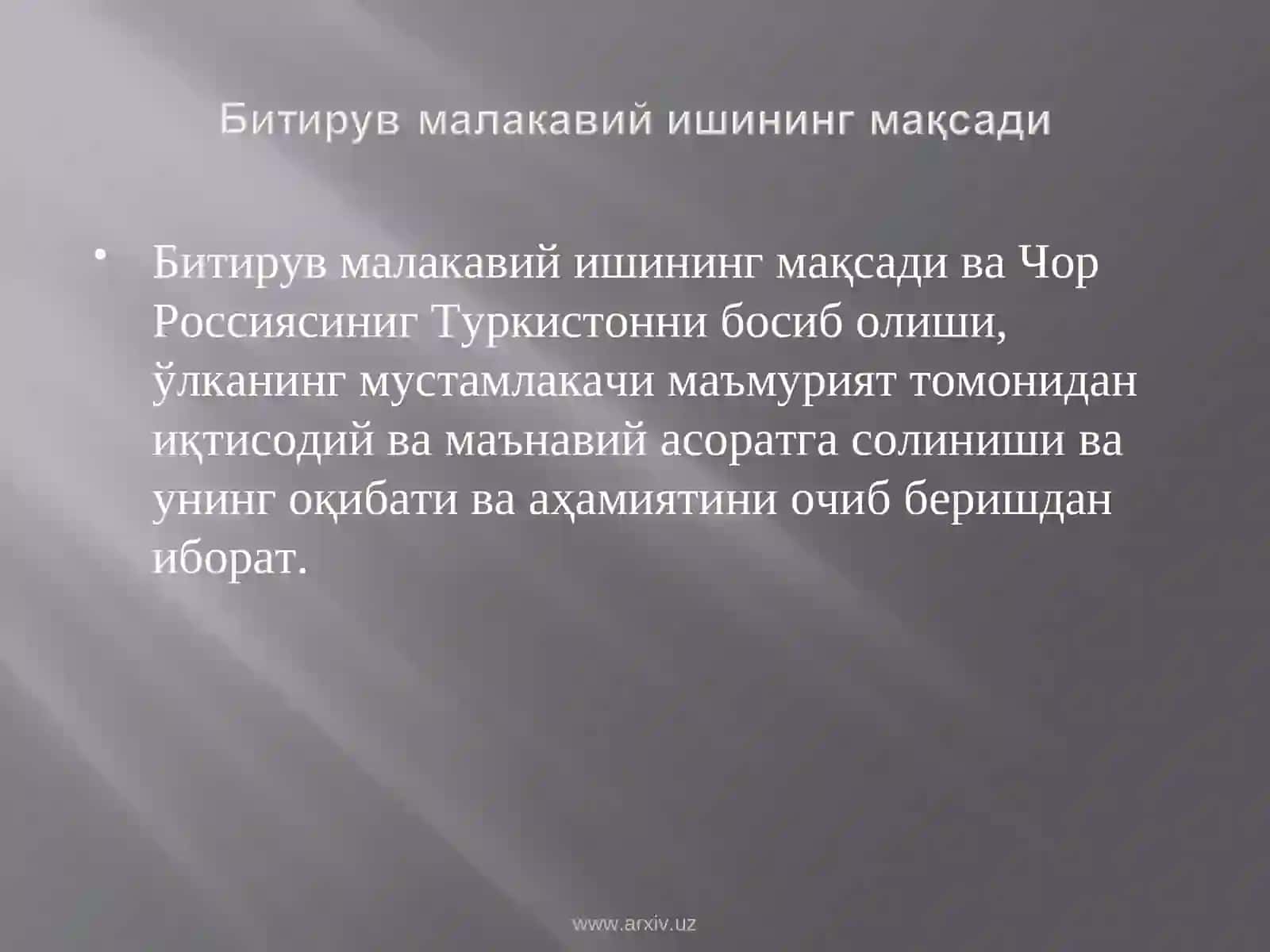 Россиянинг Туркистонни иқтисодий ва маънавий тутқунликда тутиш сиёсати ва унинг оқибатлари 4