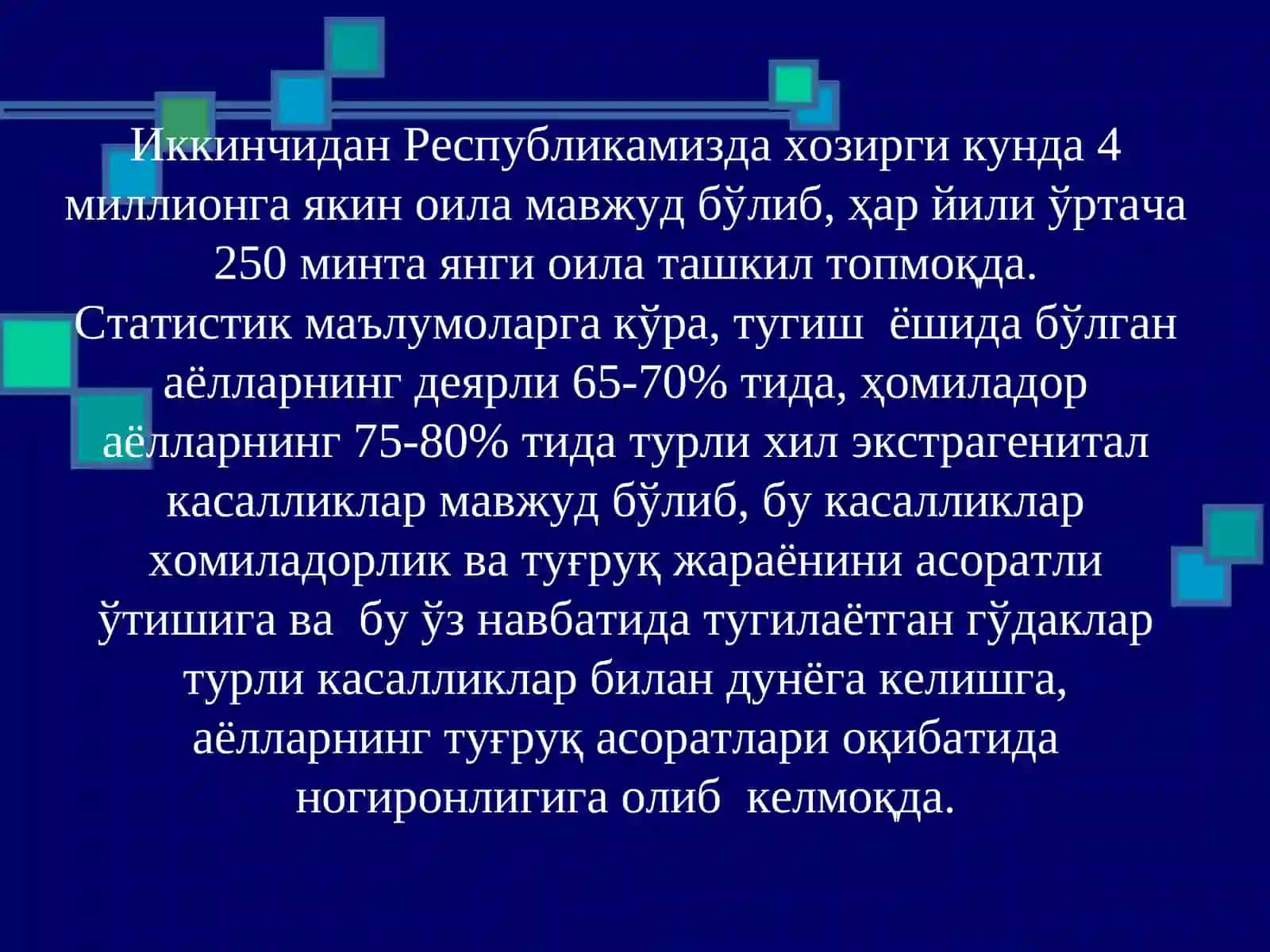 Аёлларга доялик ва гинекологик ёрдамни ташкил этиш - Ayollarga doyalik va ginekologik yordamni tashkil etish 4
