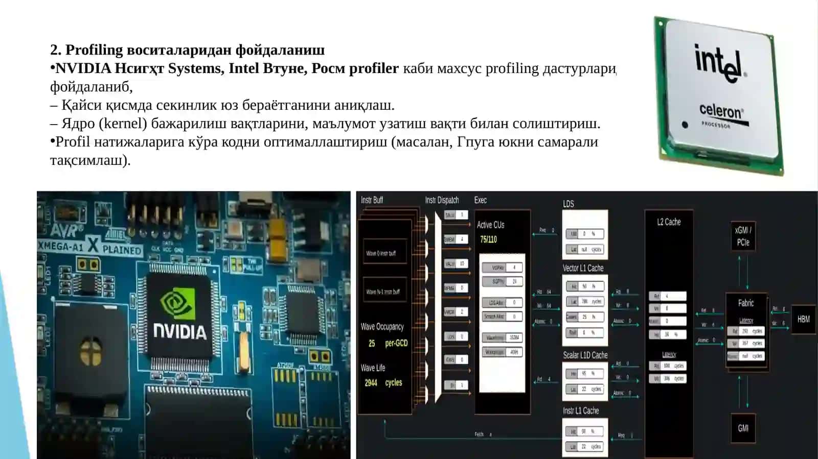 Гетерогенҳисоблашда унумдорликни изчил таҳлил қилиш бўйича чоралар 4