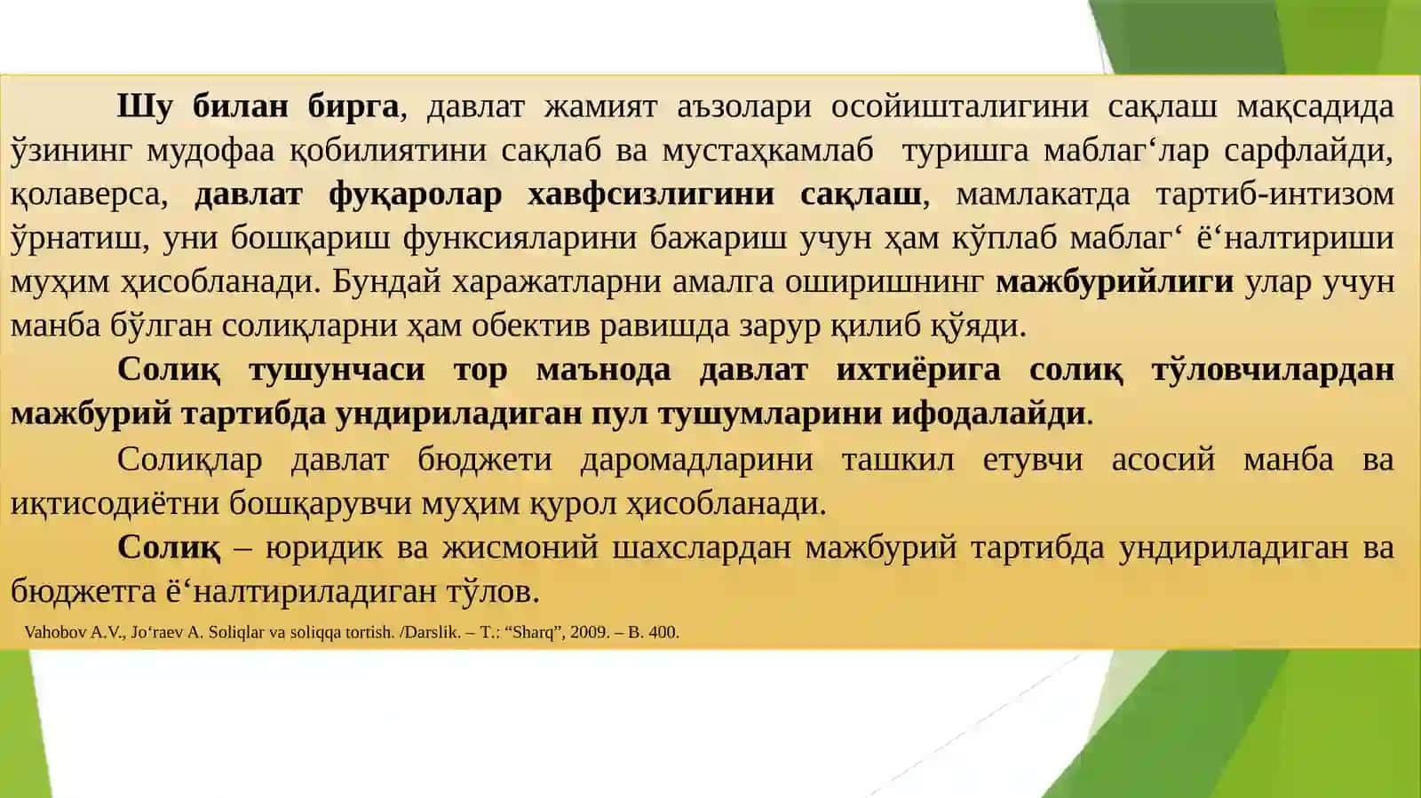 ЎЗБЕКИСТОН РЭСПУБЛИКАСИНИНГ СОЛИҚ ТИЗИМИ 4