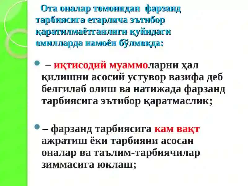 Zamonaviy tarbiyashunoslik muammalari 4