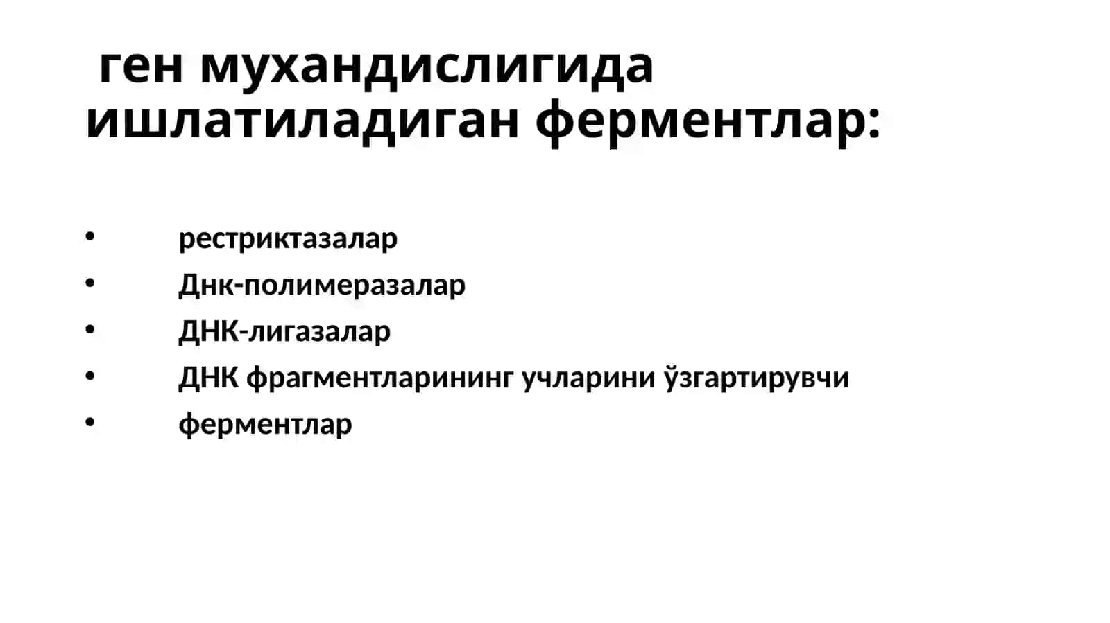ГЕН МУХАНДИСЛИГИ АСОСЛАРИ 4