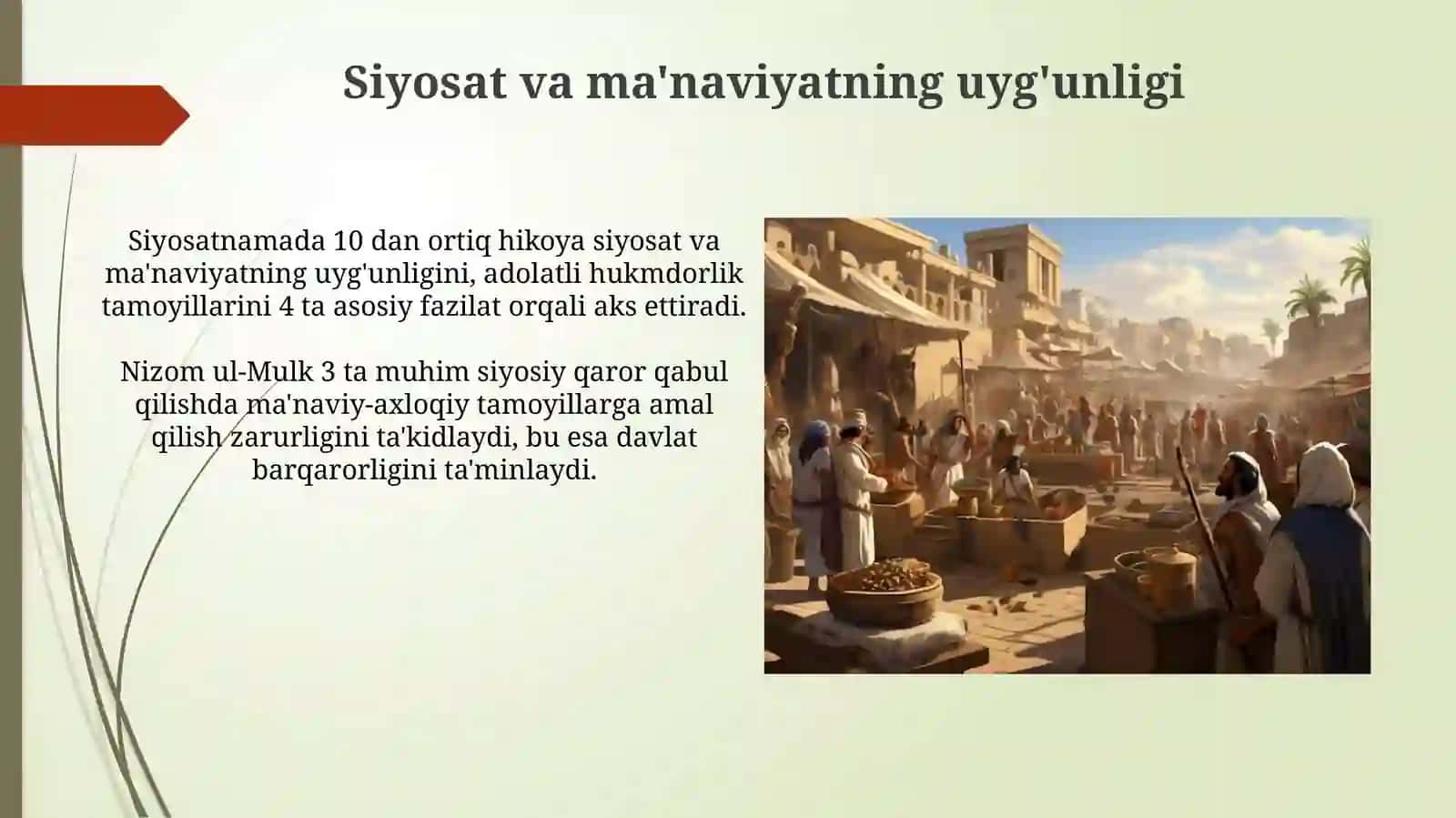 Nizomulmulkning Siyosatnoma asaridagi hikoyatlar tahlili 4