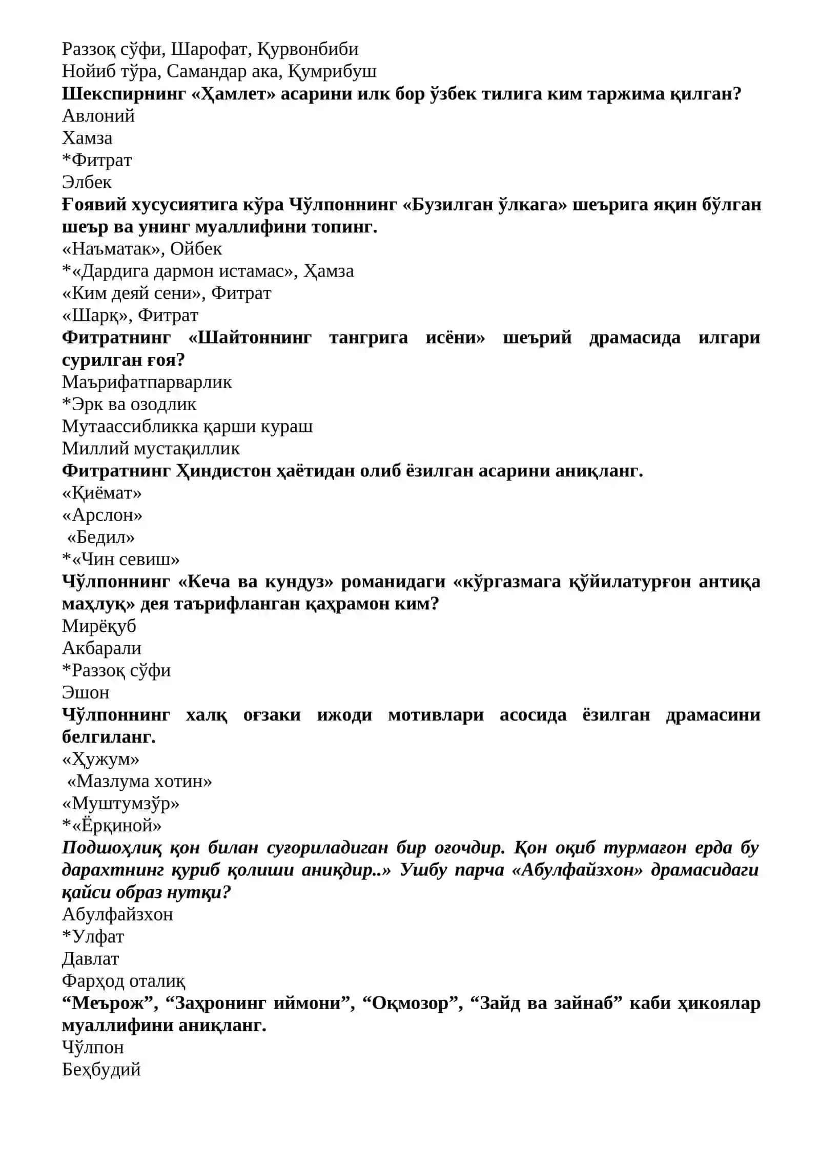 «Миллий уйғониш даври адабиёти» фанидан тест саволлари // «Milliy uygʻonish davri adabiyoti» fanidan test savollari 4