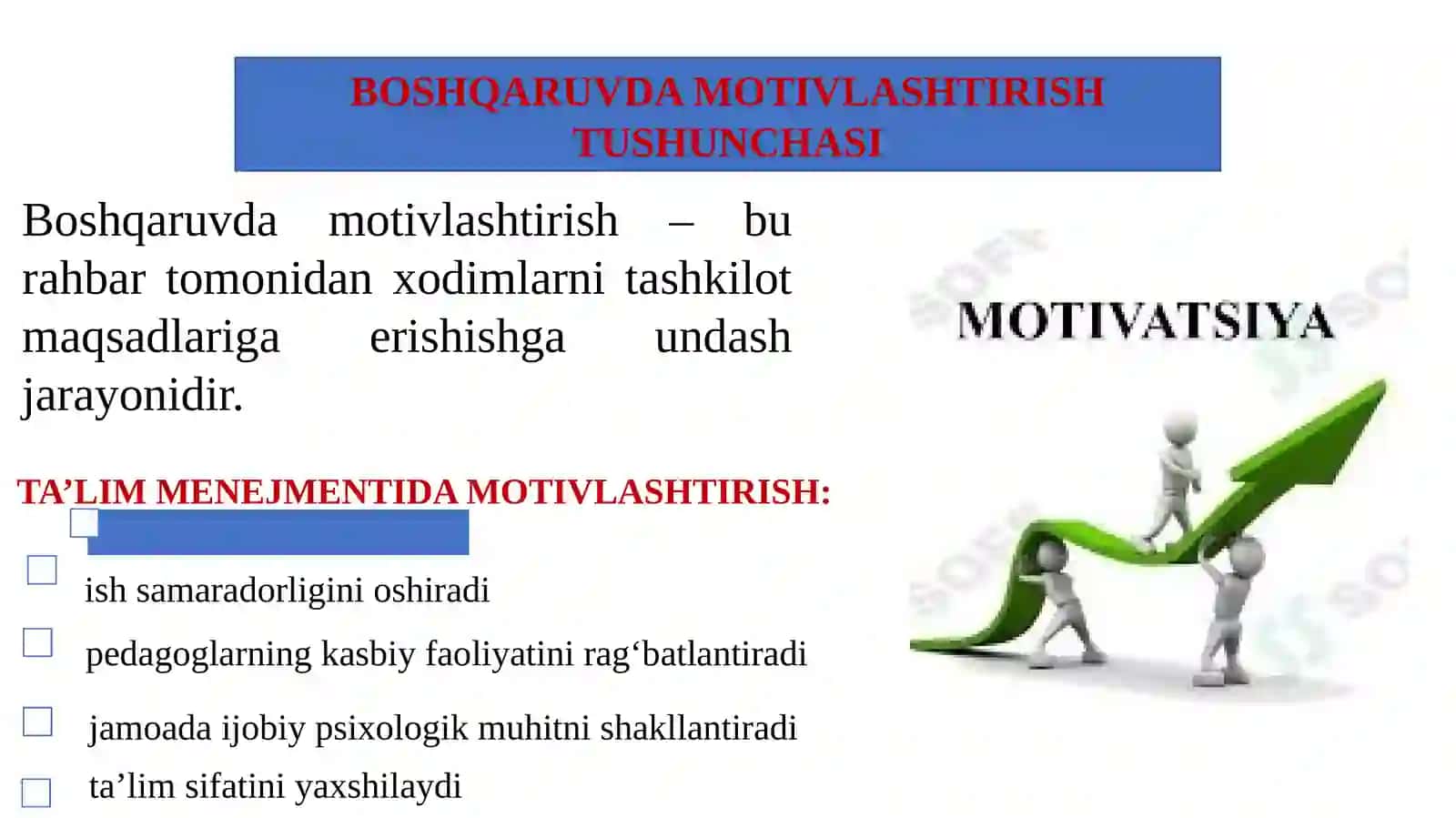 Boshqaruvda motivlashtirish va motivlashtirish nazariyasi. 4