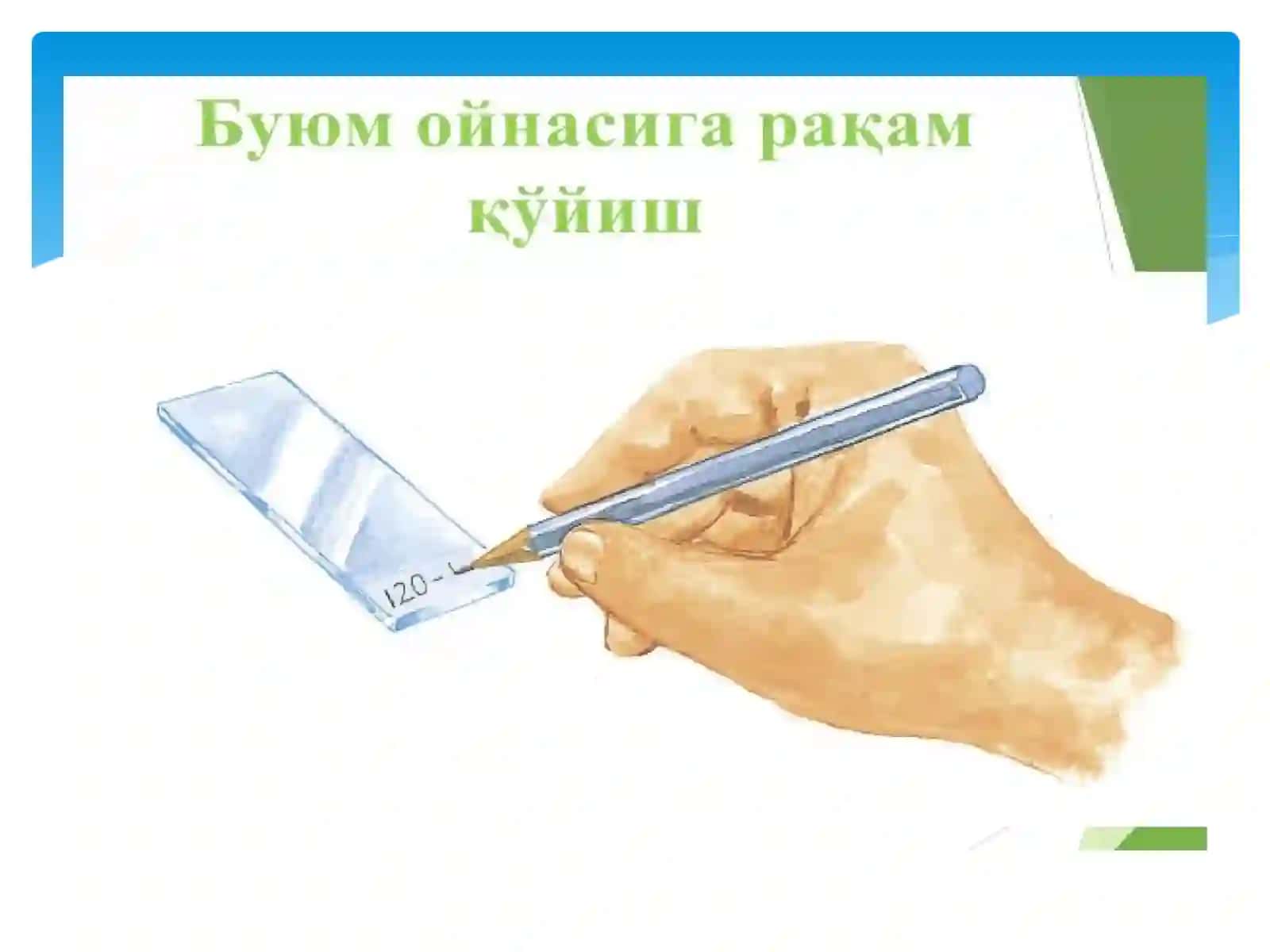 ТУБЕРКУЛЁЗНИ АНИҚЛАШ УСУЛЛАРИ ВА УМУМИЙ ТАМОЙИЛЛАРИ 4