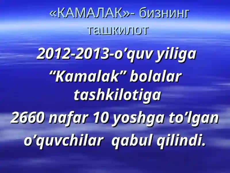 Kamalak bolalar tashkiloti 4