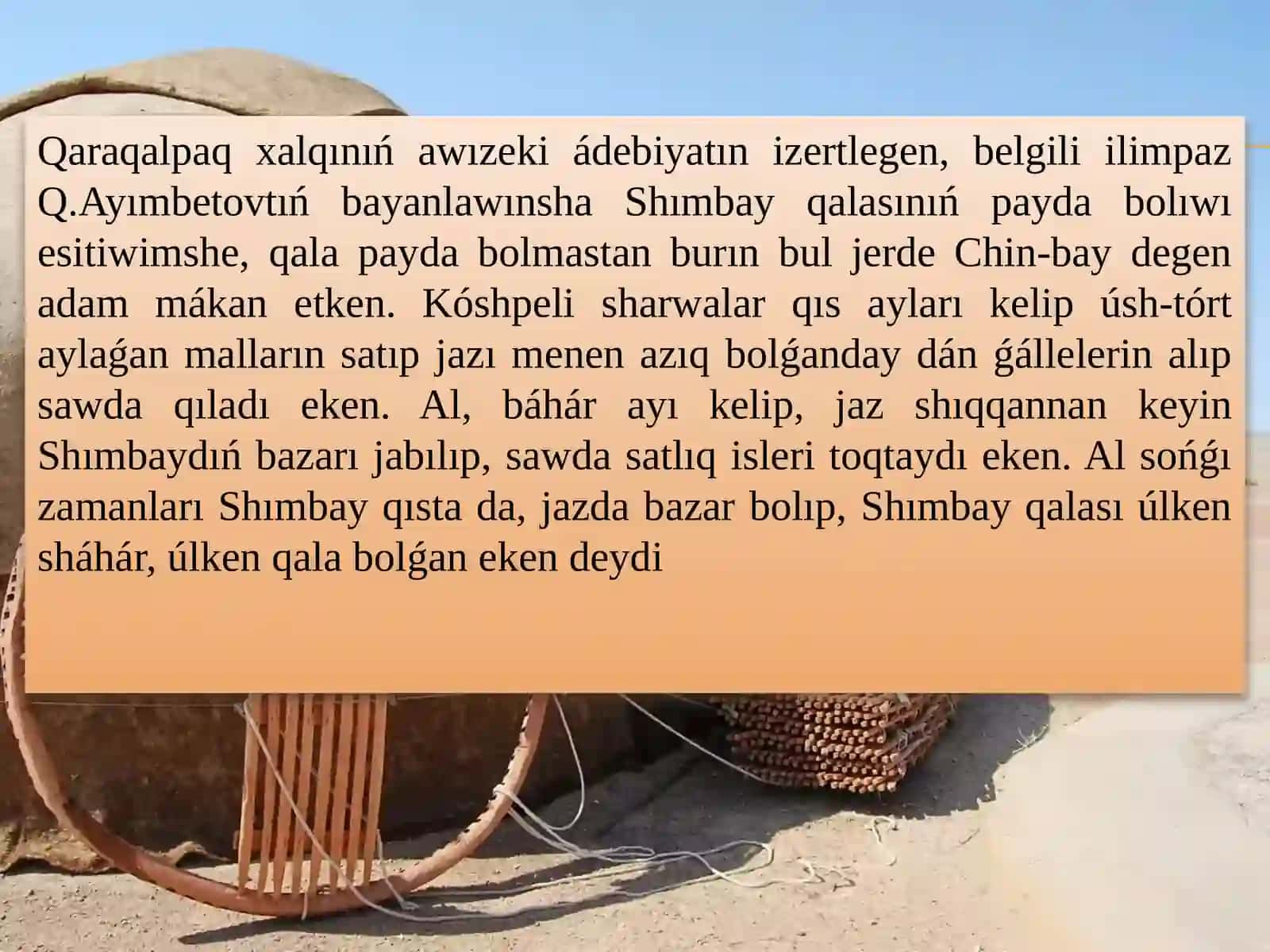 Ulketaniw teoriyaliqyiykarlarda "Tuwilganjertariyxi" injaziw 4