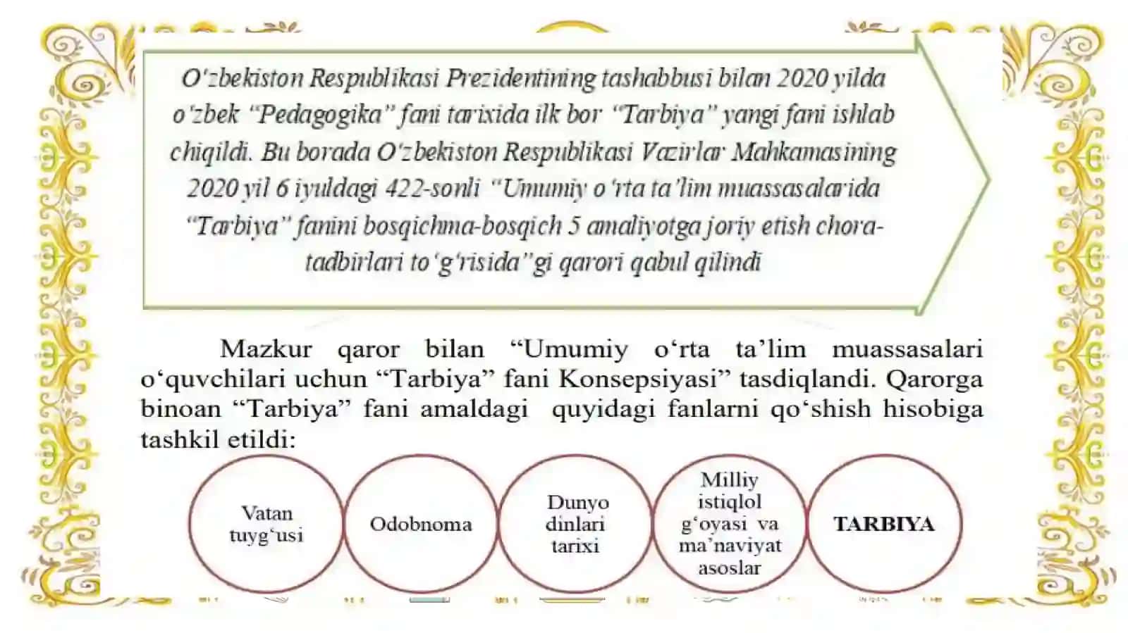 TARBIYA FANINI O’QITISH JARAYONI YAXLIT TIZIM SIFATIDA 4