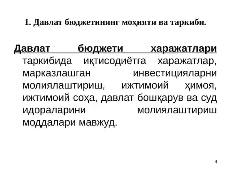 Давлат бюджети. Солиқлар 4
