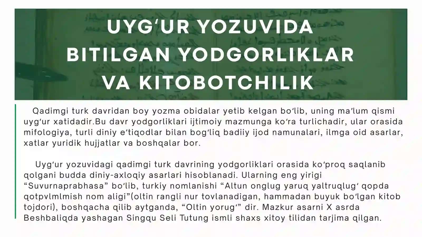 Uyg‘ur yozuvida bitilgan yodgorliklar haqida ma'lumot 4