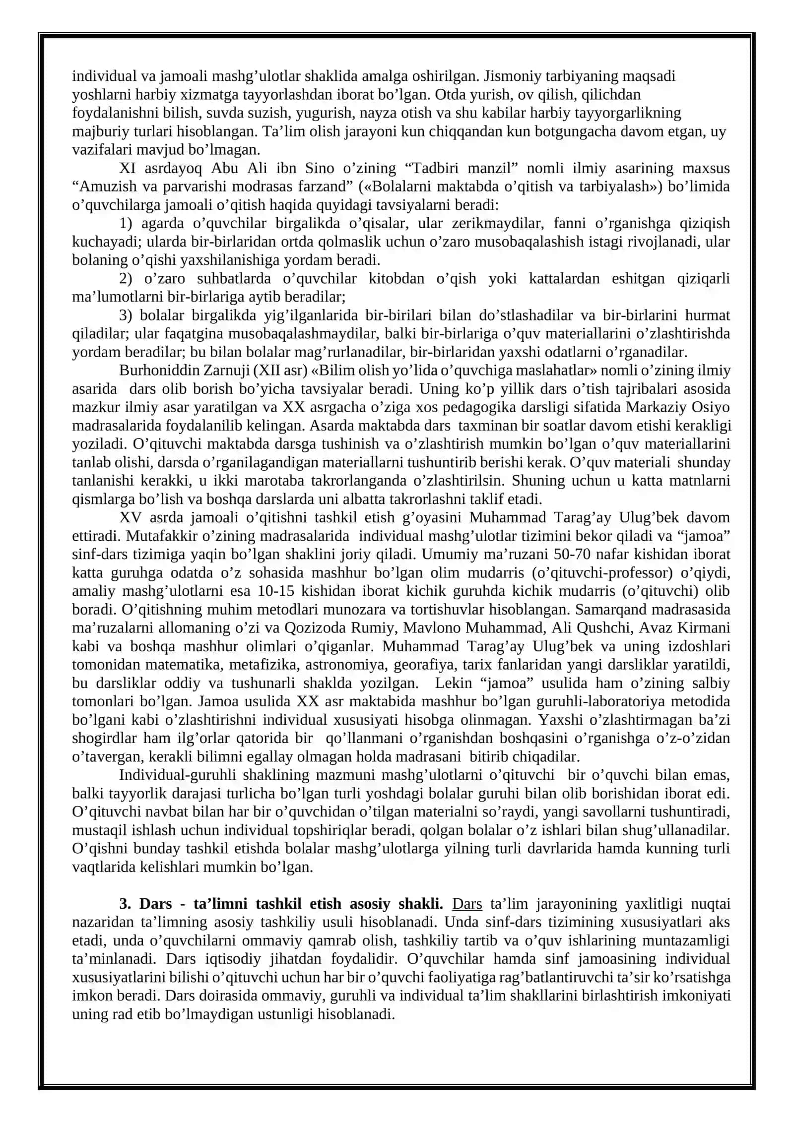 DARS JARAYONINI ASOSIY XUSUSIYATLARI 4