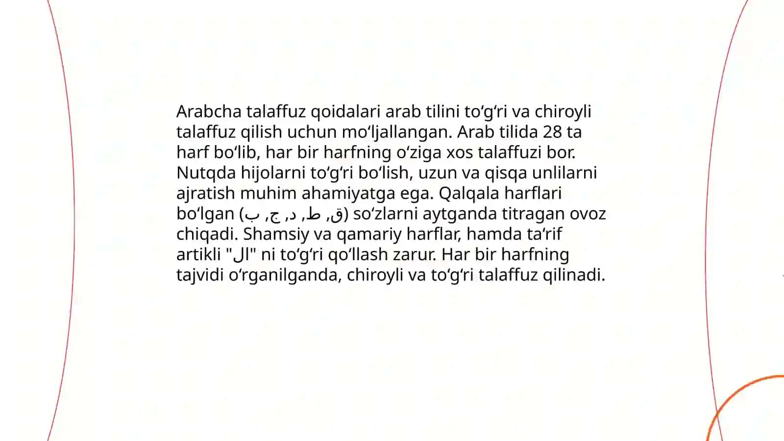 Arab tilining boshqa tillardan farqli jihatlari 4