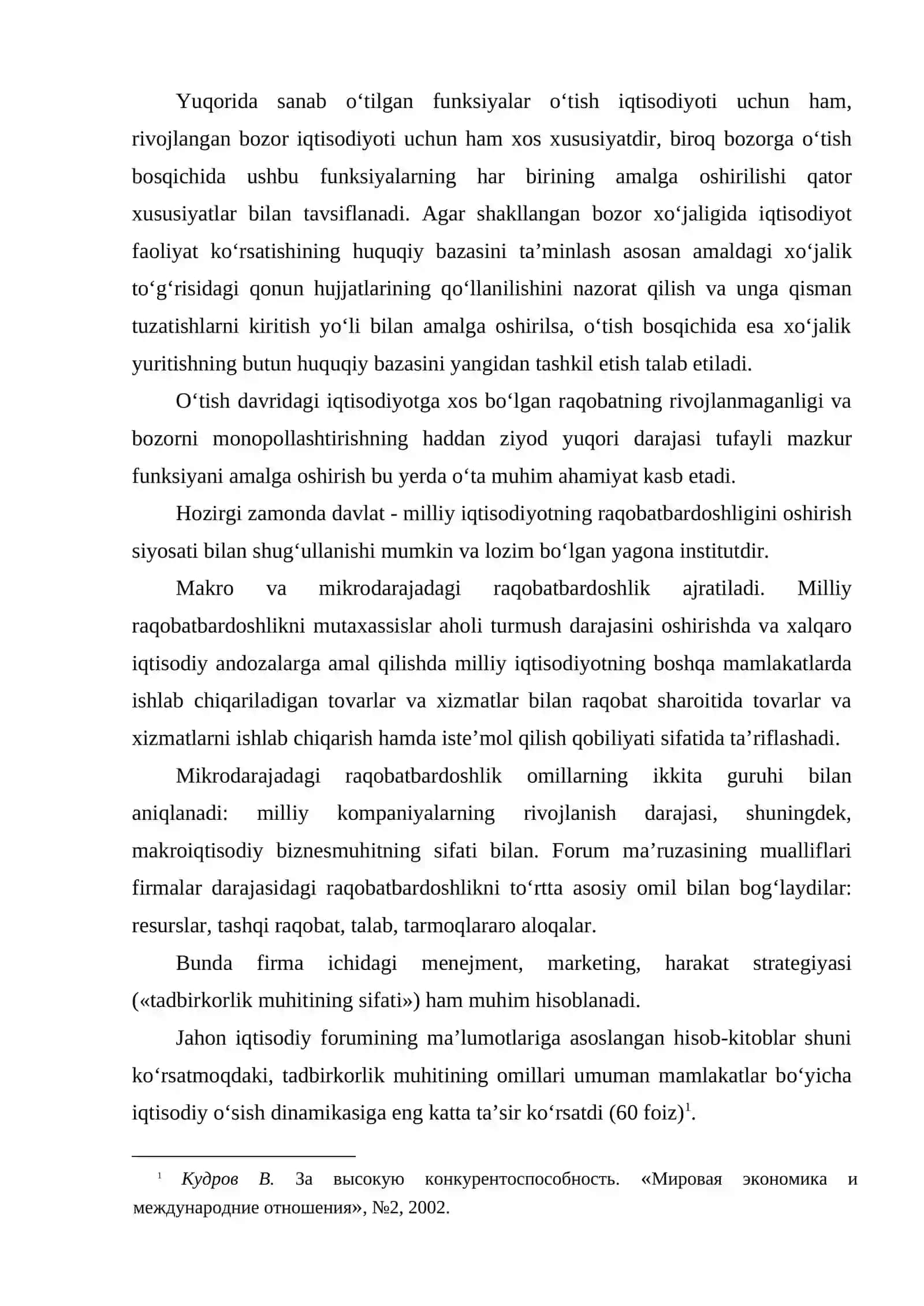 Milliy iqtisodiyotning raqobatbardoshlik omillari va uni oshirish strategiyasi 4