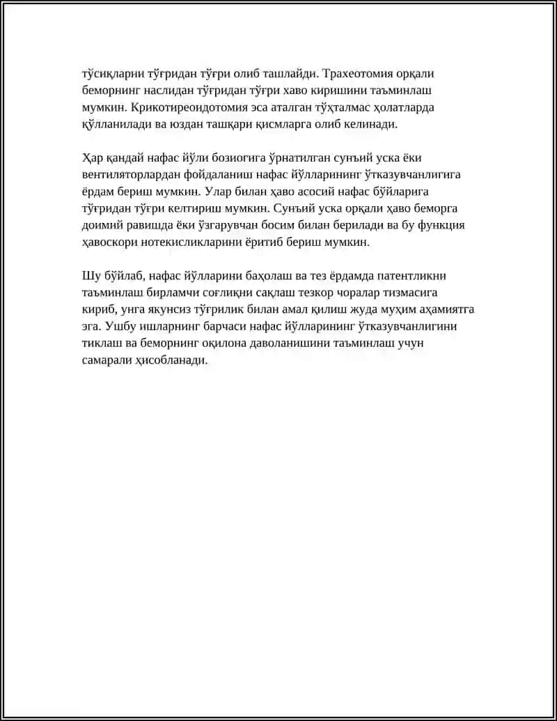 НАФАС ЙУЛЛАРИНИ УТКАЗУВЧАНЛИГИНИ ТИКЛАШ УСУЛЛАРИ. КИСЛОРОД БИЛАН ДАВОЛАШ.НАФАС АППАРАТЛАРИ.СУНИЙ УПКА ВЕНТИЛАТСЫЙАСИ 4