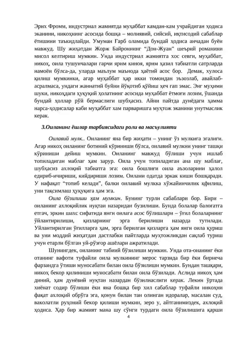 Никоҳ ва оиланинг ахлоқий асослари, унинг ёшлар тарбиясидаги ўрни 4