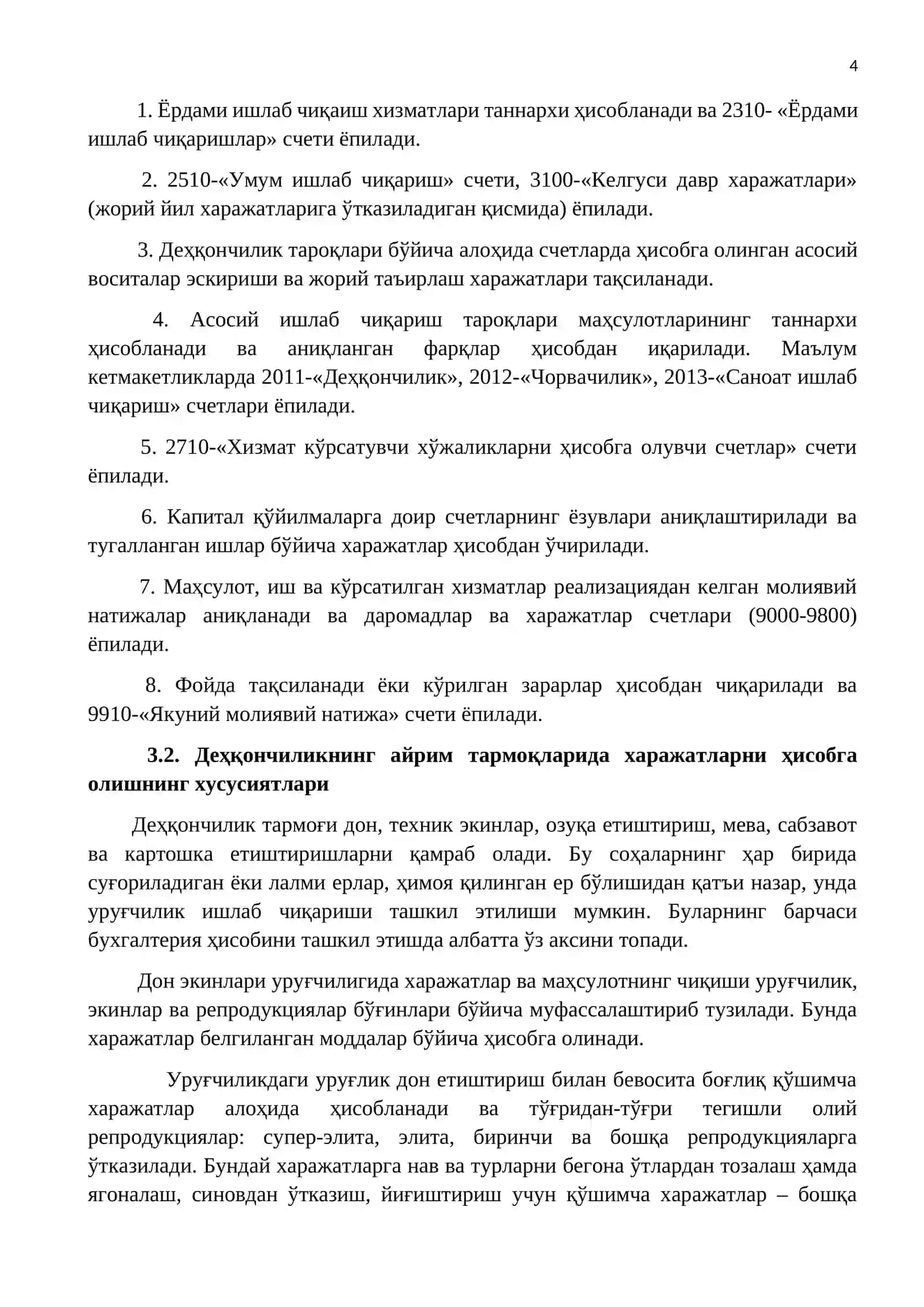 Счетларни ёпилиши 4