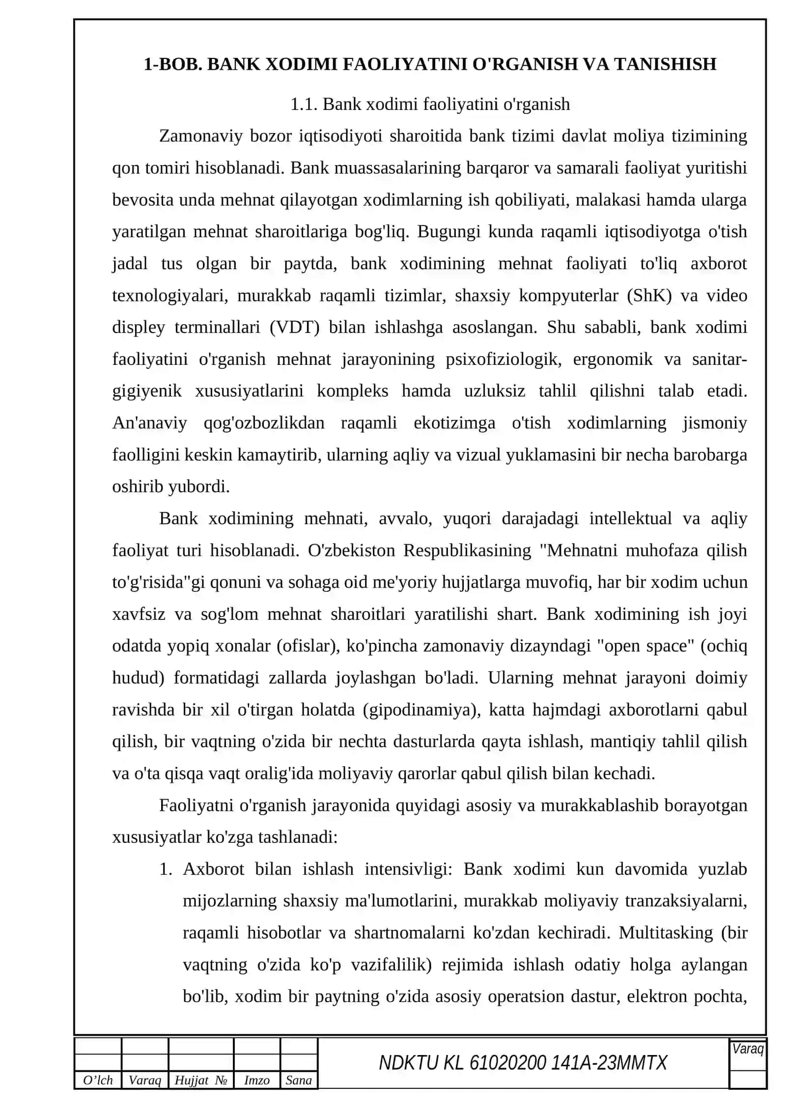 Ergonomika asoslari.Bank xodimining ish oʻrni ergonomikasi KURS ISHI toʻliq. 4