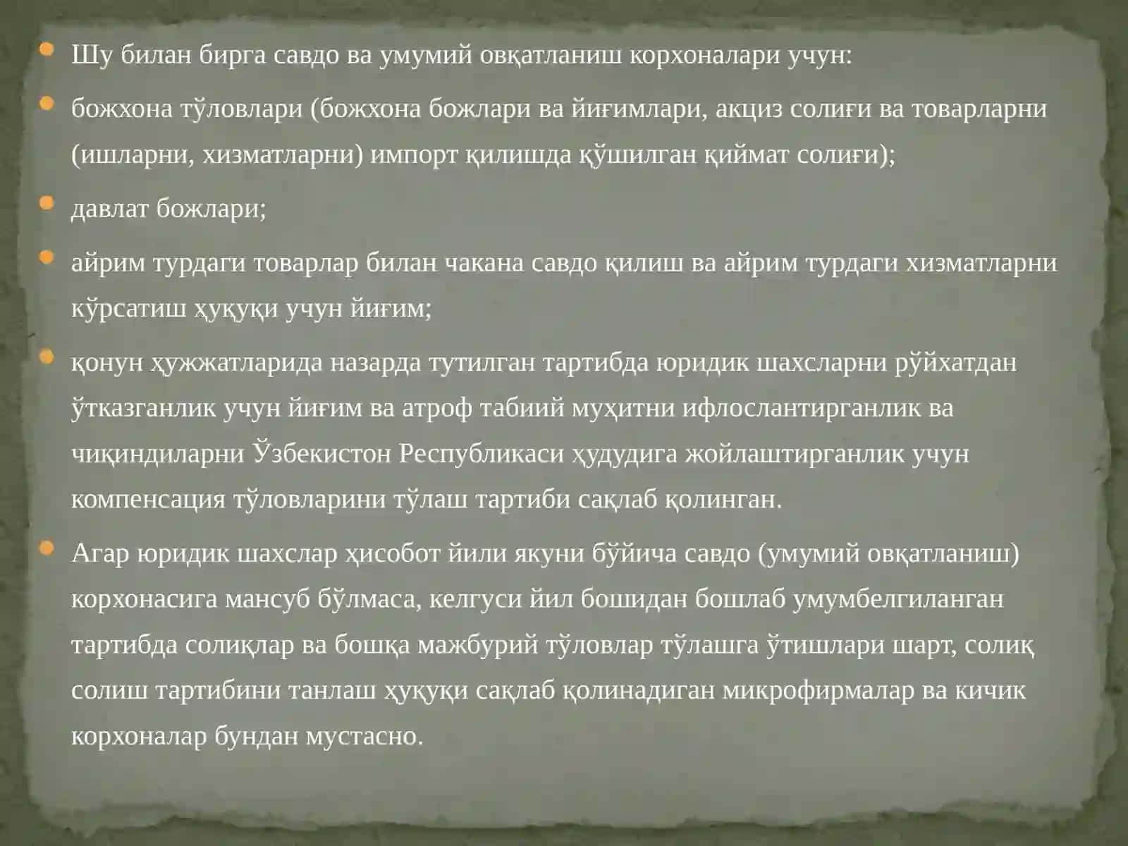 Ягона солиқ тўлови 4