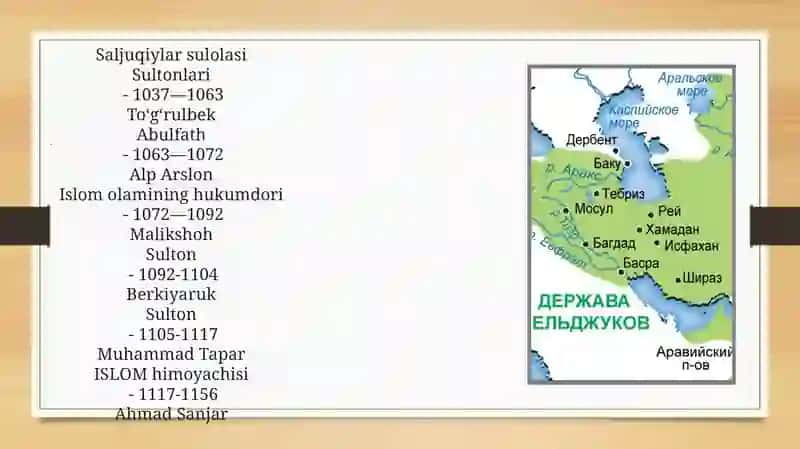 Oʼrta OsiyoningV - Xlasrlarda Saljuqiylar,Qoraxoniylar,Xorazmshohlar,Gʼaznaviylar,Oʼgʼuzlardavlatlariningtarixiygeografiyasi 4