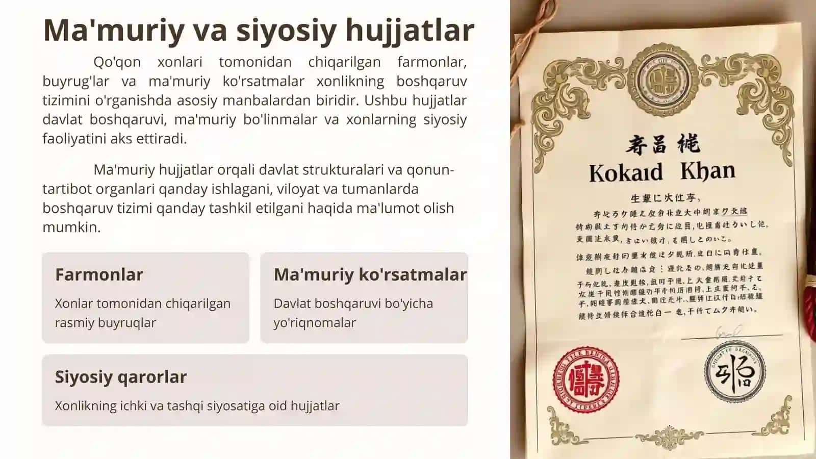 Qo'qon xonligi davri hujjatlari 4