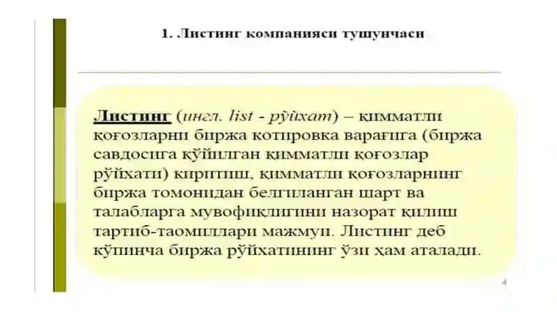 Listing kompaniyalarida korporativ boshqaruv 4