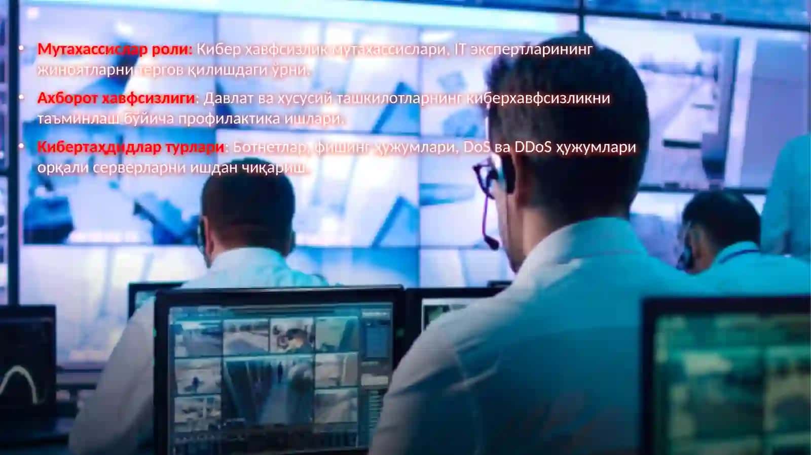 Ахборот технологиялари соҳасидаги жиноятларни тергов қилиш 4