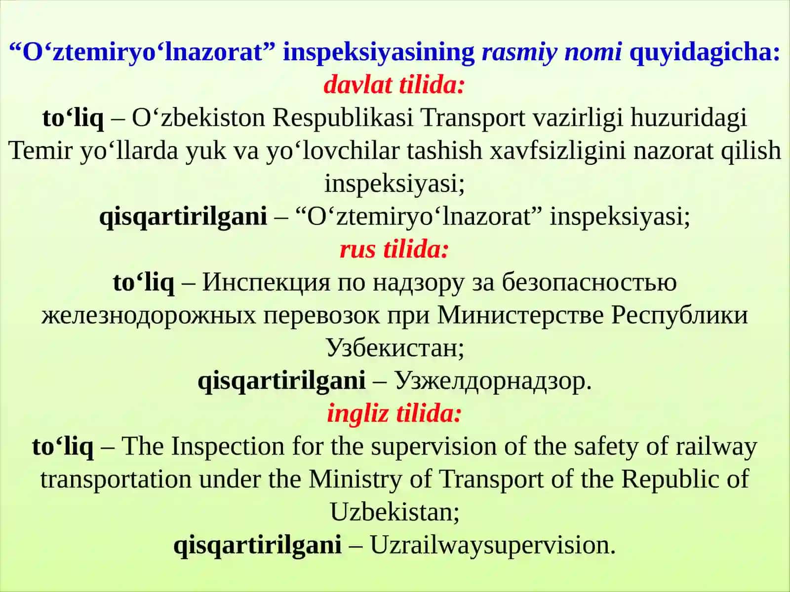 10-MA’RUZA“O‘ZTEMIRYO‘LNAZORAT” INSPEKSIYASINING TUZILMASI VA VAZIFASI 4