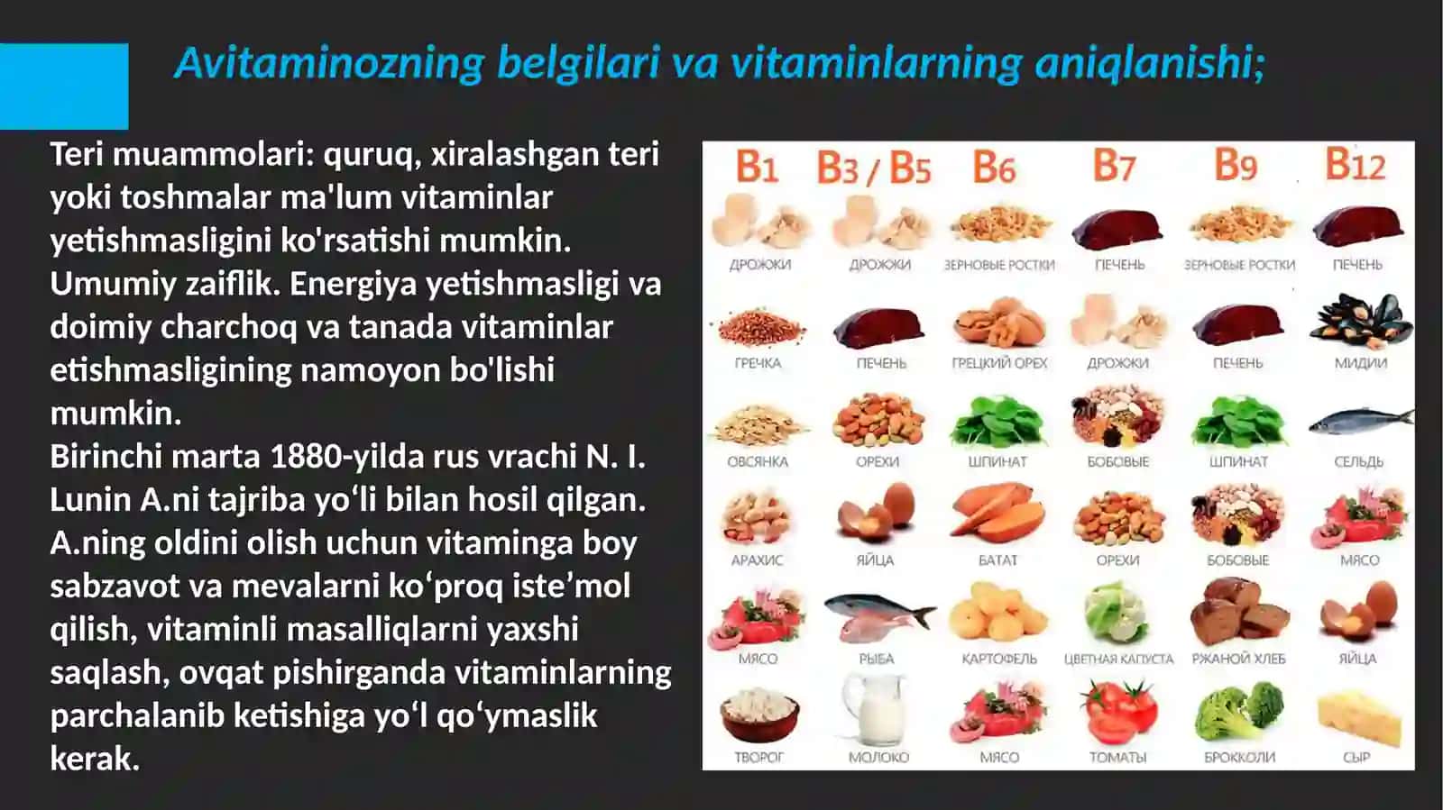Vitaminlar yetishmasligi sababli kelib chiqadigan kasalliklar 4