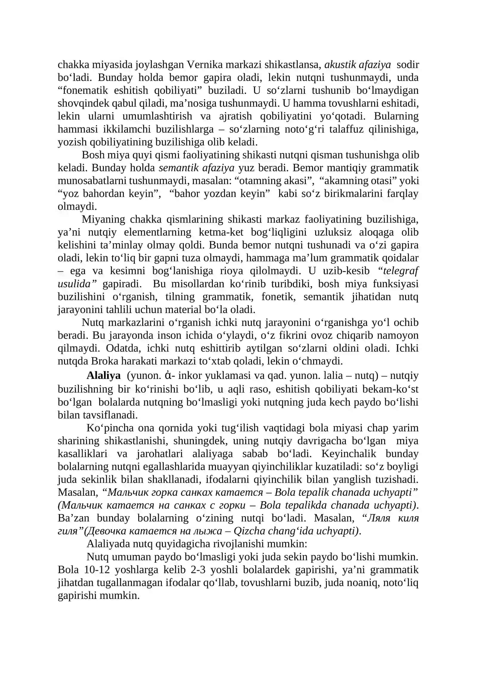 NEYROLINGVISTIKANING NAZARIY ASOSLARI 4