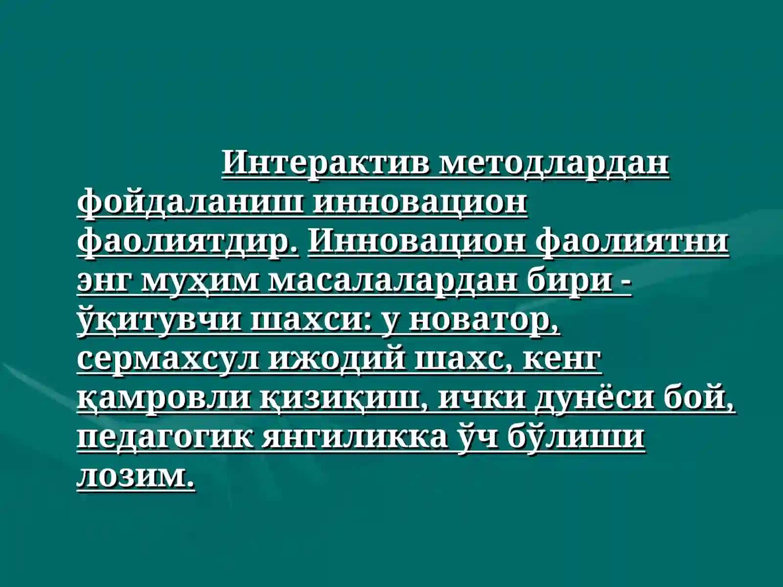 Ўқув жараёнида интерфаол технологиялардан фойдаланган ҳолда талабаларнинг мустақил фаолиятини ташкил этиш маҳорати ва маданияти 4