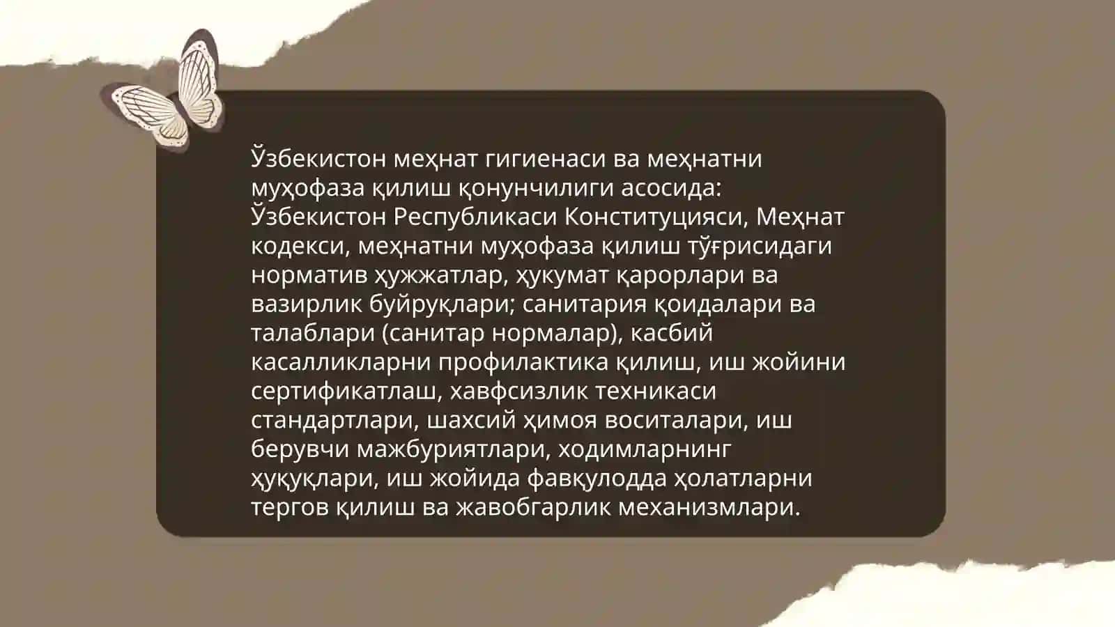 Мехнат гигиенасининг уммумий асослари ва Мехнатни мухофаза килиш 4