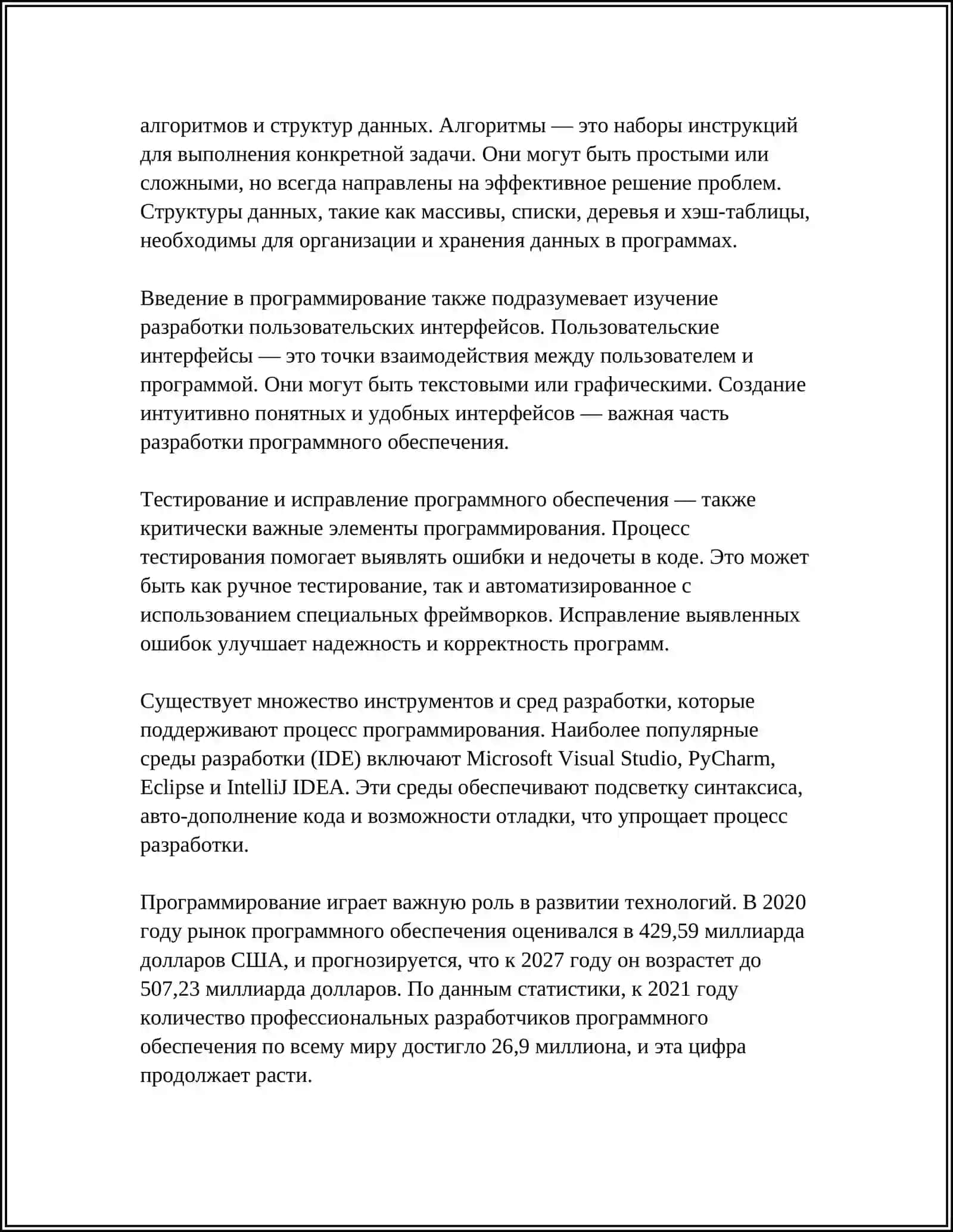 ДАСТУРИЙ ТАЪМИНОТ (АХБОРОТТЕХНОЛОГИЯЛАРИ) КУРСИ 4