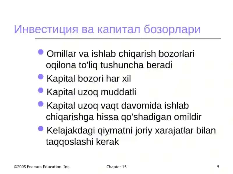Модуль: MAB083 Микроикономика 4