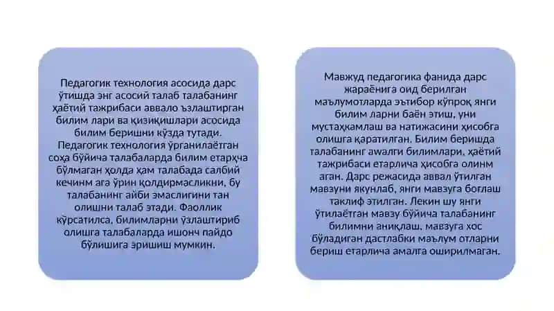 PEDAGOGIK TEXNOLOGIYANING SHAKILLANISHI VA UNING ZAMONAVIY TUZILMASI 4