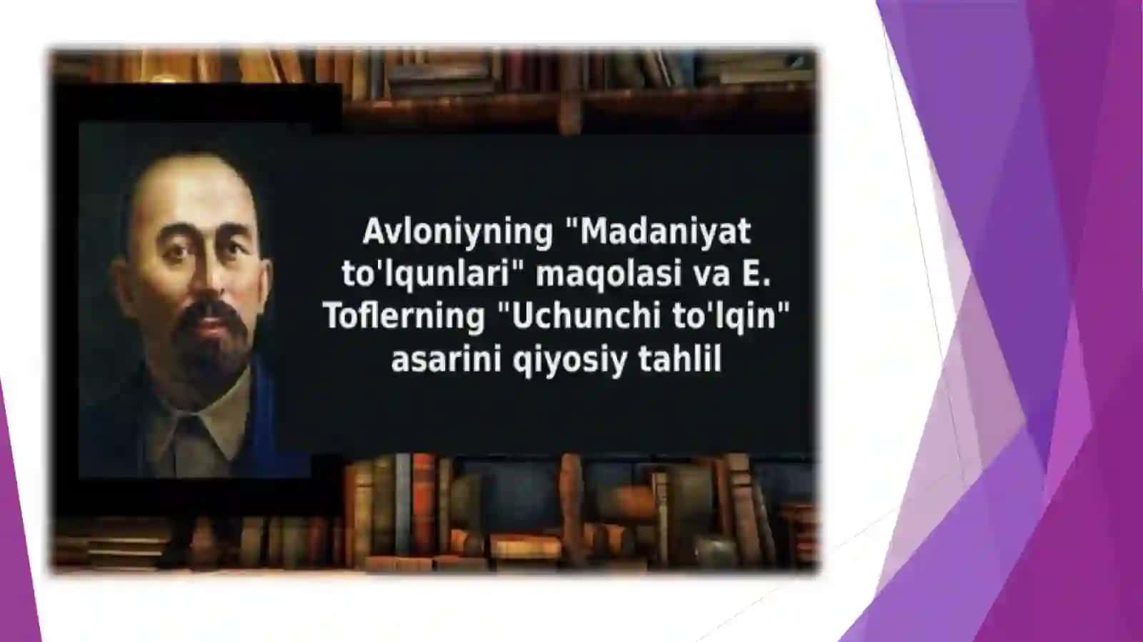 Abdulla Avloniy "Madaniyat to'lqinlari" va Elvin Toffler "Uchinchi to'lqin" asarlarining qiyosiy tahlili 4