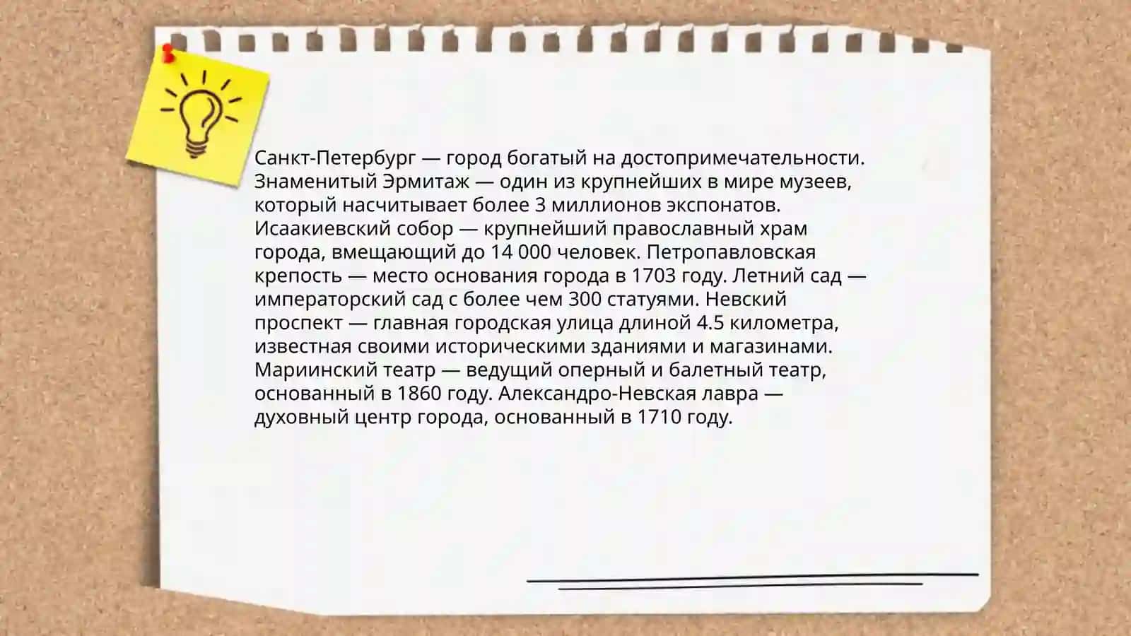 Мой город, Гимн, герб и флаг Узбекистана 4