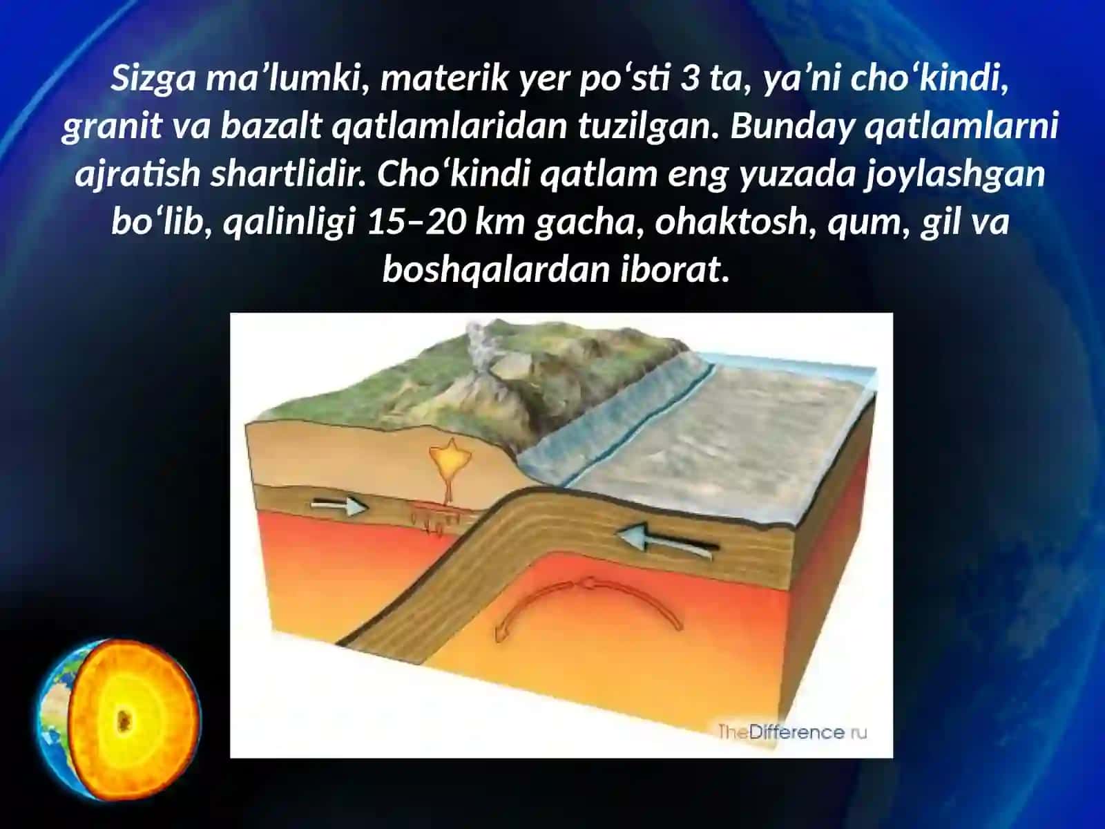 Yerning ichki tuzilishi va tektonik jarayonlar 4