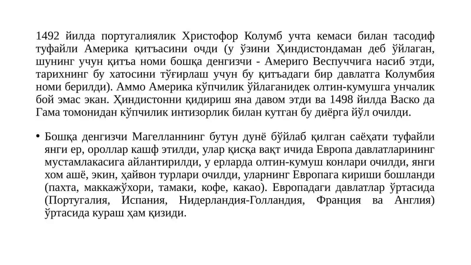 Меркантилизм ва Д. Рикардоларнинг иқтисодий таълимотлари 4