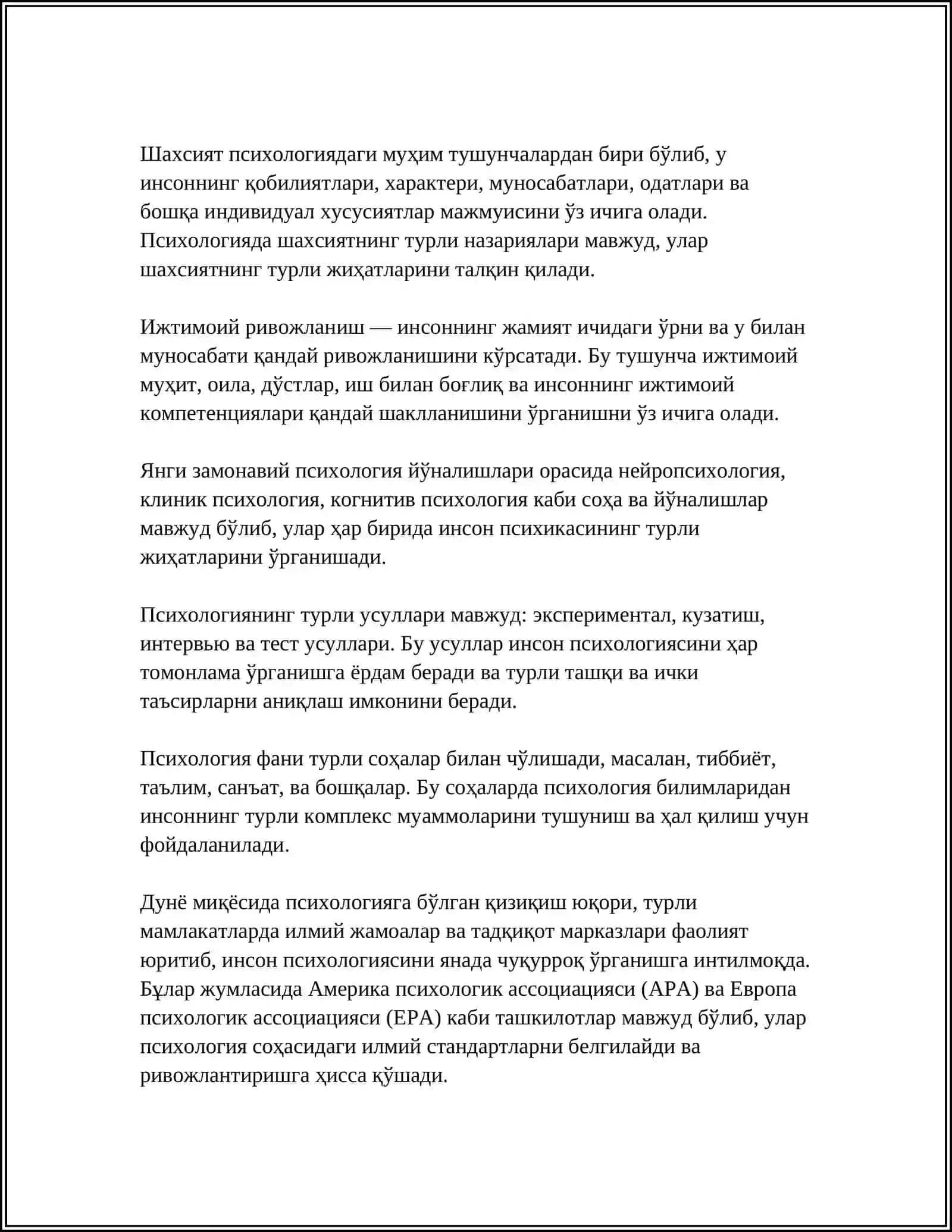 САРДОР ЮЛДОШОВ ПСИХОЛОГИЯ 821-24 ГУРУХ 4