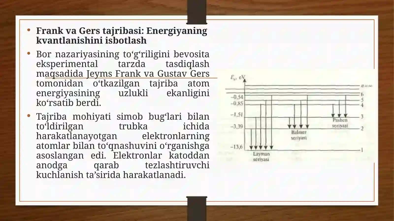 Bor postulatlari. Frank  Gers tajribasi 4
