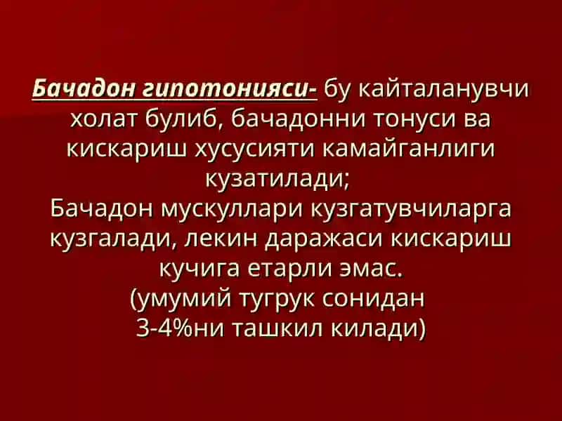 Тугрукни 3 давридава илк чилла даврида кон кетишлар 4