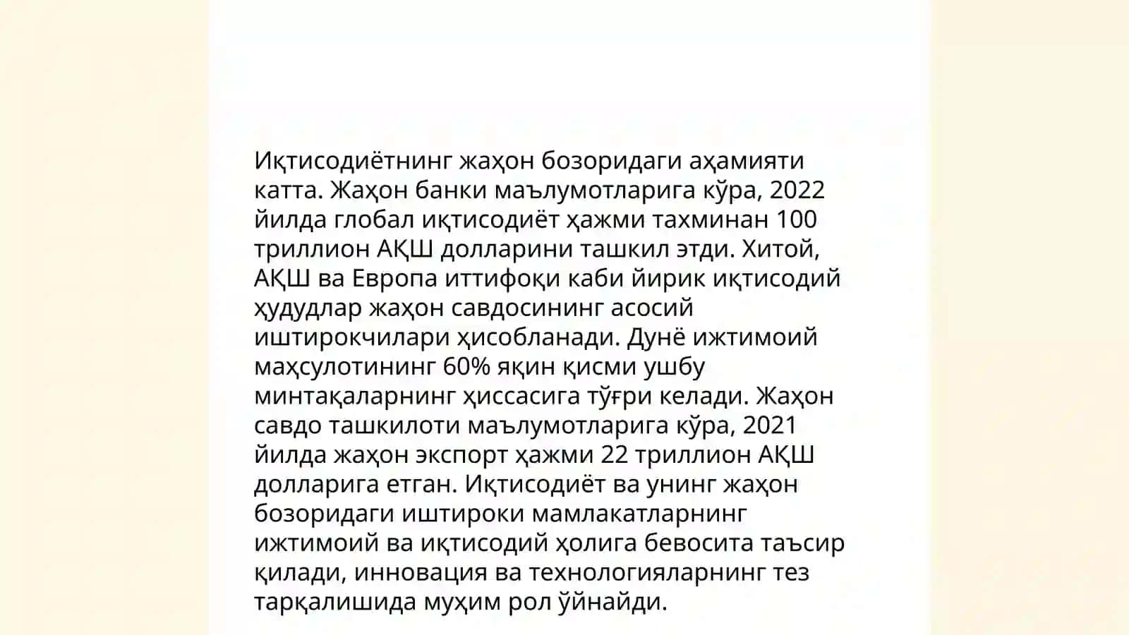 Халкаро Молия муносабатларида иктисодиётнинг урни 4