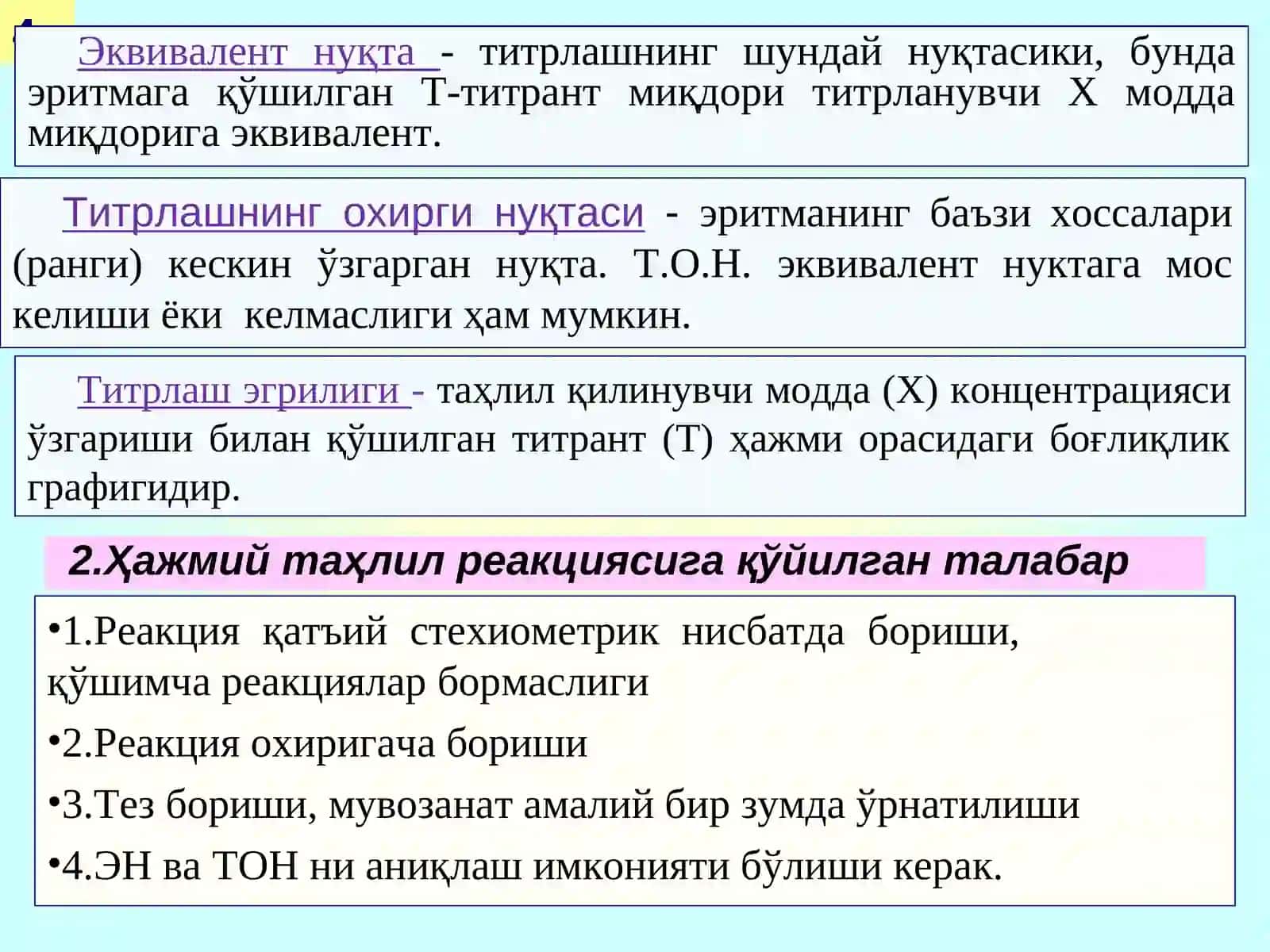 ТИТРиМЕТРИК ТАҲЛИЛ АСОСИЙ ТУШУНЧАЛАРИ.ТИТРиМЕТРИК ТАҲЛИЛ ТАСНИФИ 4
