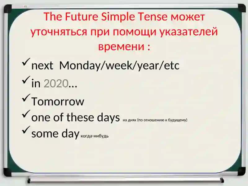 The Future Simple Tense 4